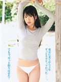 北原里英 NMB48　[Weekly Playboy]　2011 No.34(5)